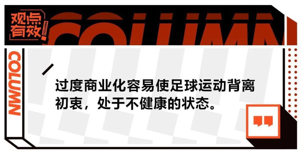 ”最后奇克表示：“意甲冠军？一切皆有可能，接下来还有很多比赛要踢。